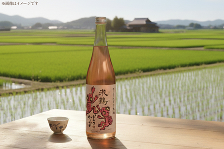 日本酒 ピンクのかっぱ 純米酒 720ml 2本 セット