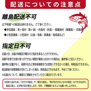かつおのたたき わら焼き 18kg( 3kg × 6回 ) かつお