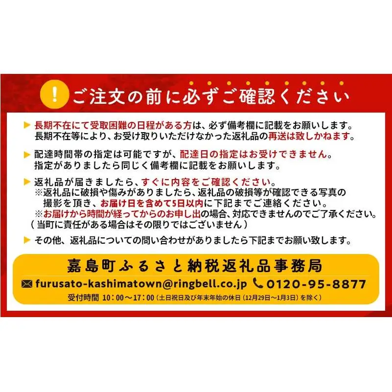 FK7-0265_【2カ月定期】【嘉島町産】くまさんの輝き 5kg 米 お米 コメ ごはん ご飯 食品 九州 熊本県 熊本 嘉島