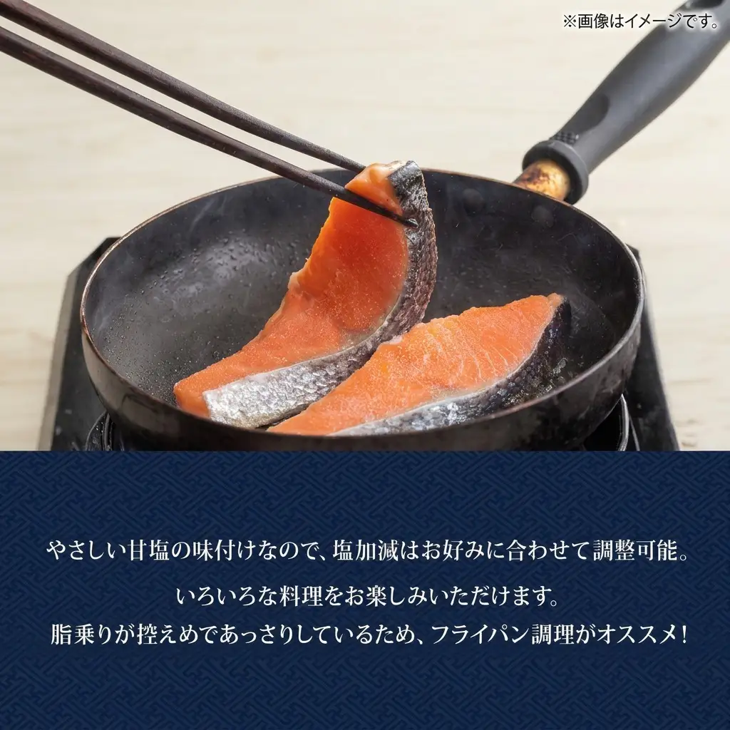 新巻鮭 低温熟成 切身 北海道産 新巻鮭【1袋 約650〜700g 5〜7切入】【冷凍】