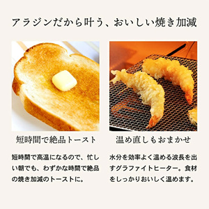 アラジン トースター 限定色 グリーン 2枚焼き アラジン