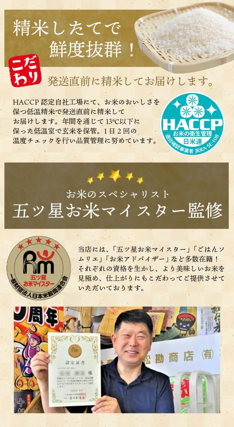 【特別寄付額 】【食味ランキング「特A」13年連続】平泉町産 ひとめぼれ 5kg 直前精米【mtk701-cp】