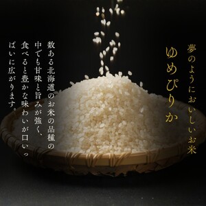 12-300 お米つきですぐに作れる「紋別漁師食堂」北寄ほぐしめし ｜ 北海道 グルメ ギフト 無添加 炊き込みごはん 海鮮