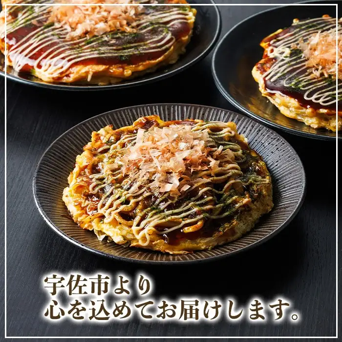 大阪お好み焼き 風月モダン焼(計20枚) お好み焼き 海鮮焼 ゆかり もち チーズ セット 鶴橋風月【118100200】【ヤバケイ】