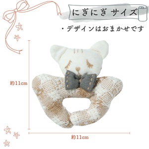 コットン100％ やさしい綿の出産祝いセット 3点 スタイ入り ( ハンカチ スタイ にぎにぎ )