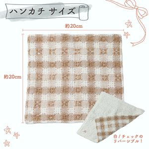コットン100％ やさしい綿の出産祝いセット 3点 帽子入り ( ハンカチ 帽子 にぎにぎ )