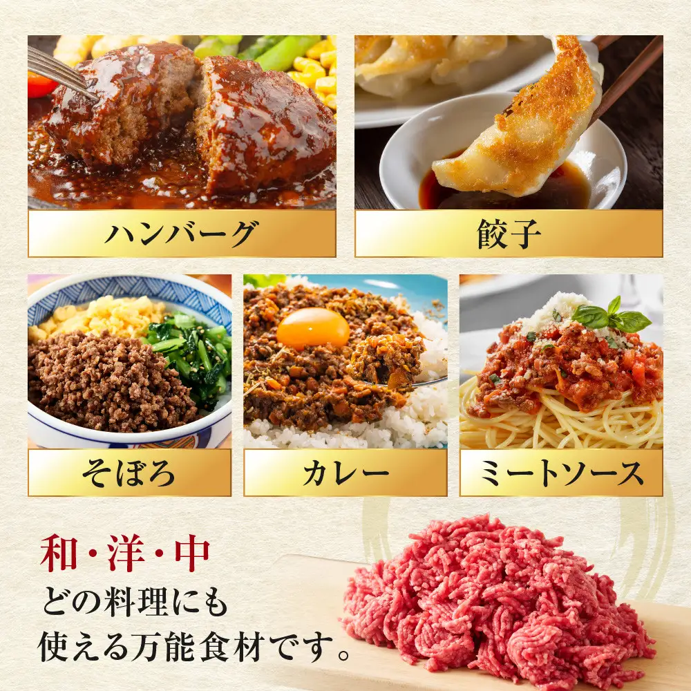 ［A4・A5］熊野牛ミンチ 1kg（200g×5P）