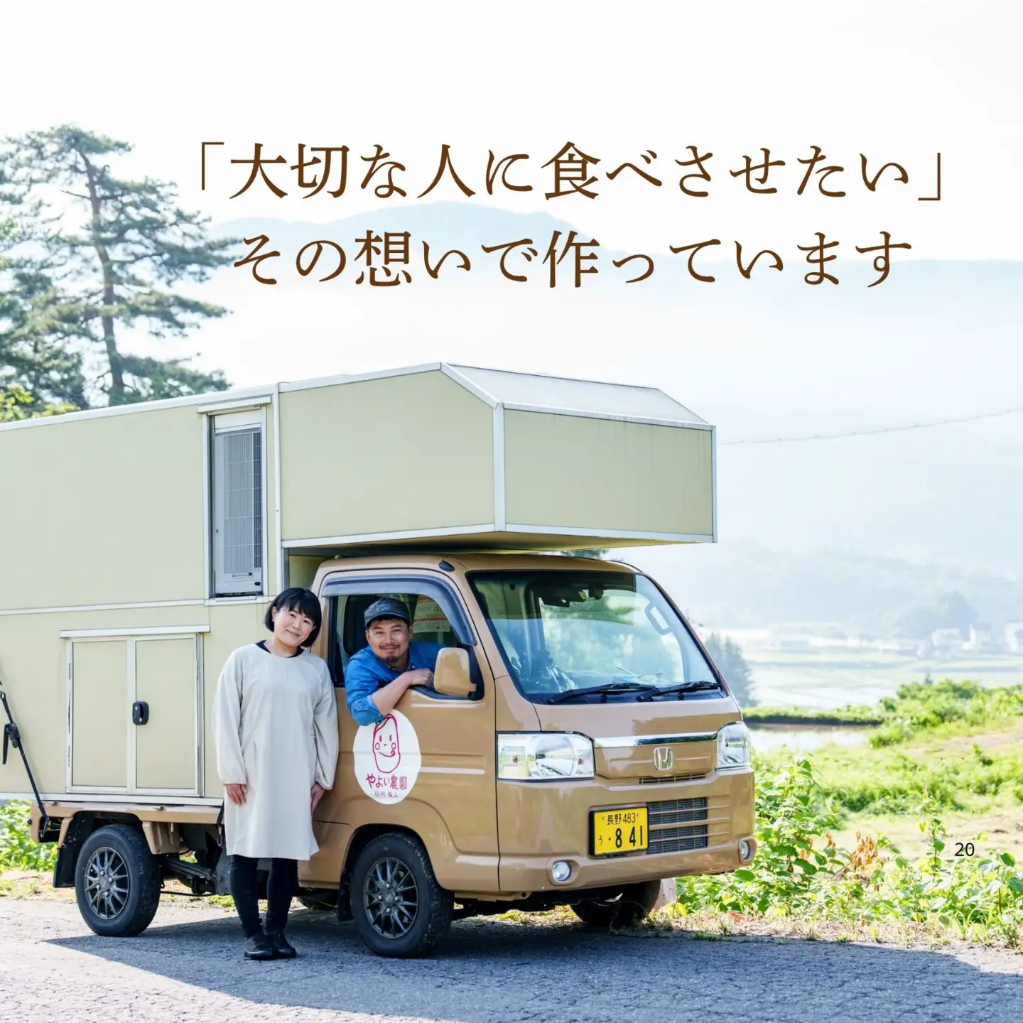 米 【4.5kg】 令和7年産 ササシグレ 長野県産 【やよい農園】7-88