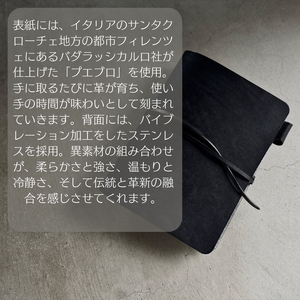 刻-KIZAMI- 手帳 ベルト留めタイプ 茶