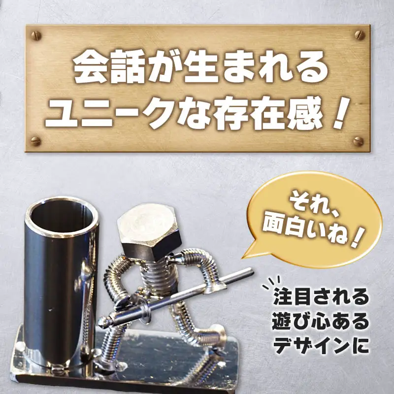 刀を構えるボルト人形 ネジの助ペン立て