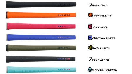 GMASTER GOLFGRIP ゴルフグリップ(スタンダード) 同色10本 バックライン無 オリーブ×マルチプル（茨城県共通返礼品［ゴルフグリップ］:茨城県）