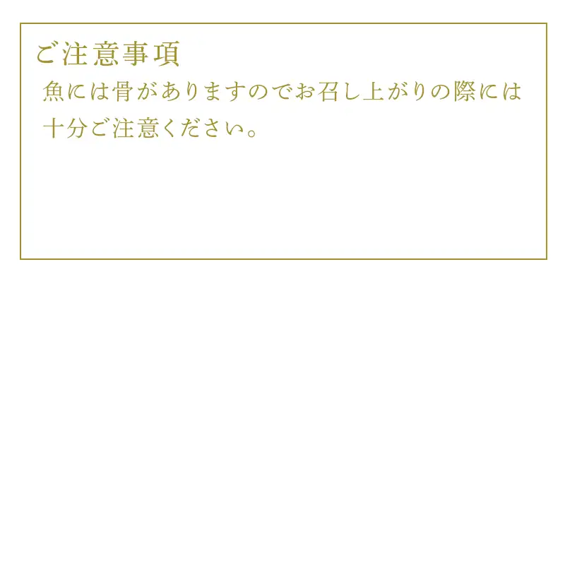 肉厚の塩サバ切身(昆布風味)25切セット 5切×5袋 