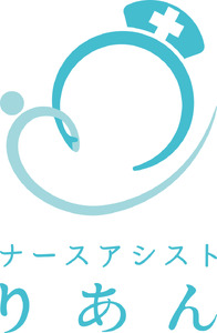 看護師が同行する日帰り外出支援（1回券）