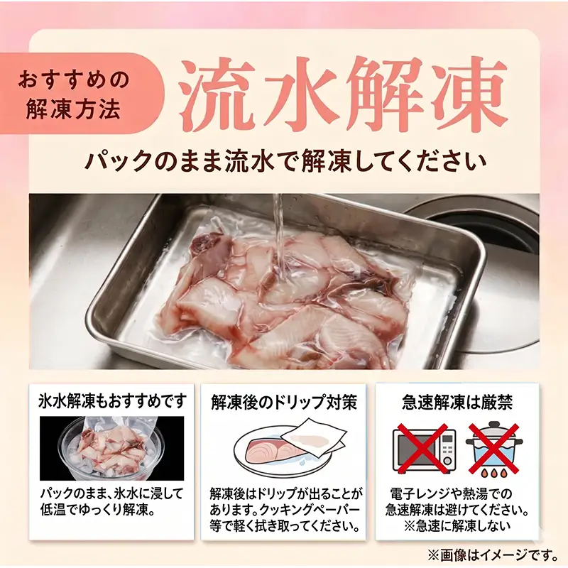 【ぶり】ぶり切り落とし 約880g (220g×4パック) 