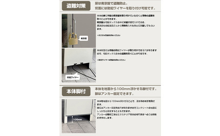 ステンレスSUS304 宅配ボックス 縦型 HST-390CG 【シャンパンゴールド】　宅配BOX 置き配 郵便受け 配達ボックス 宅配便 屋外 玄関 宅配 郵便 荷物 不在 再配達 防滴 防水 新潟 ホンマ製作所