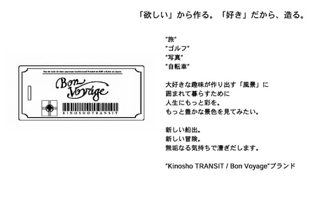 木の庄帆布 ミルクトートラウンドバッグ （#42 ベージュ / CAMEL ）