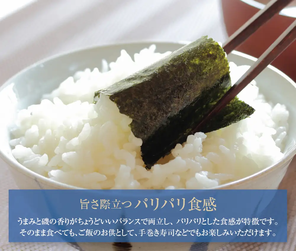 Z26-85 有明海産 焼き海苔 ボトル4本（10切100枚×4本 計400枚)定期便(毎月×3回) 海苔