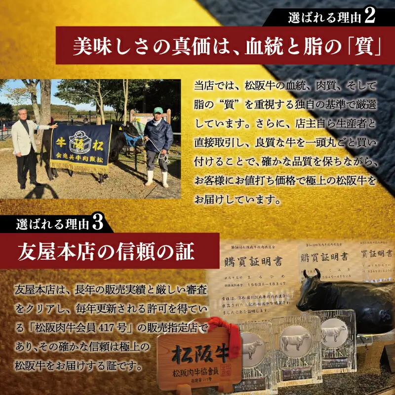松阪牛定期便　全3回お届け！　NT10
