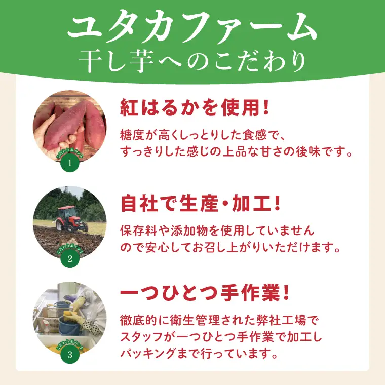 訳あり 干し芋 300g × 3パック (計900g) セット 茨城県産紅はるか 訳あり わけあり 干し芋 ほしいも 平干し 紅はるか 大容量 無添加 国産 コスパ さつまいも 和菓子 スイーツ しっとり おやつ 間食 本場 おいしい  茨城県 水戸市（BP-6）