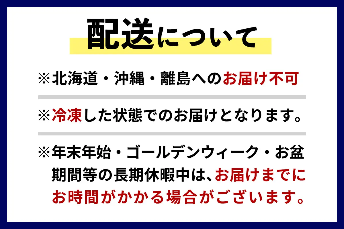 [ととパッチョ] 相模湾の天然真鯛 計240g (60g×4袋)《手軽にカルパッチョができるお魚スライス真空パック －80℃旬間凍結品》 [0916]