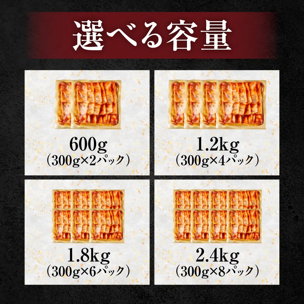 味付き 黒毛和牛カルビ 1.8kg｜味付き肉