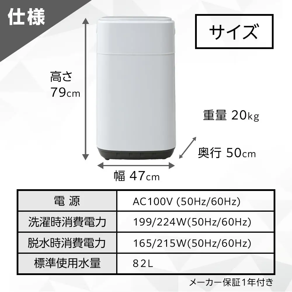 YAMAZEN　小型全自動洗濯機 3.8kg YWMB-38(W)/ 山善 洗濯機 洗濯 小型洗濯機 ミニ洗濯機 洗濯 脱水 すすぎ 3.8kg コンパクト 新生活 一人暮らし 単身赴任 人気 おすすめ