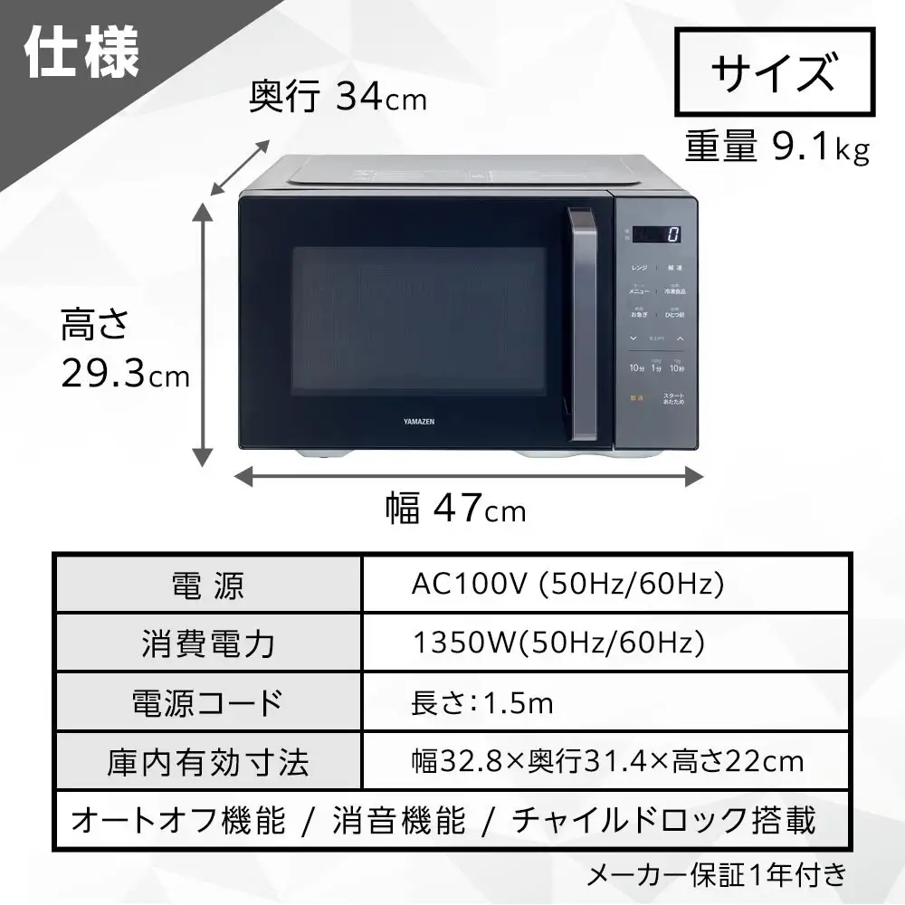 YAMAZEN　電子レンジ　フラット　ERA-020FE(B)/ 山善 レンジ 電子レンジ 短時間 時短 ワンタッチ お手入れ簡単 冷凍食品 家電 おしゃれ 新生活 一人暮らし ギフト プレゼント 贈り物 人気 おすすめ