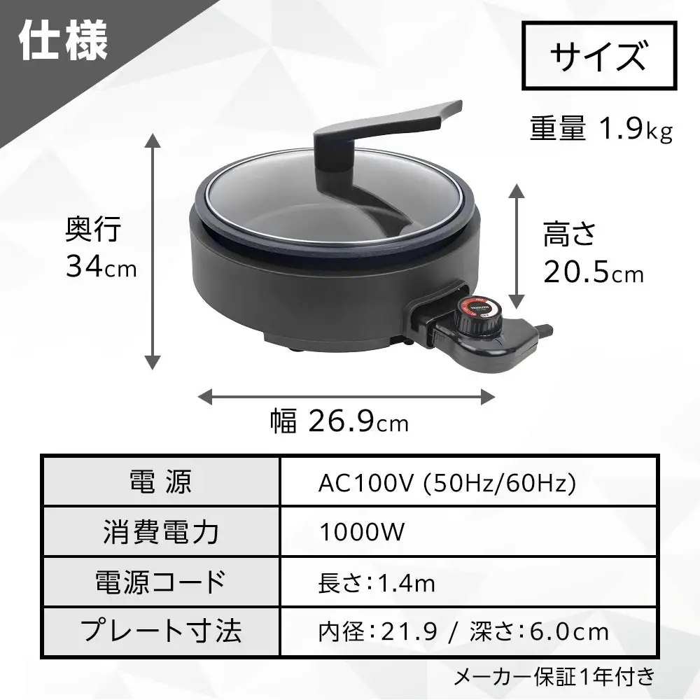 YAMAZEN　グリル鍋　YGE-S100(B)/ 山善 グリル鍋 鍋 家電 パーティ おでん  おしゃれ 新生活 一人暮らし ギフト プレゼント 贈り物 人気 おすすめ