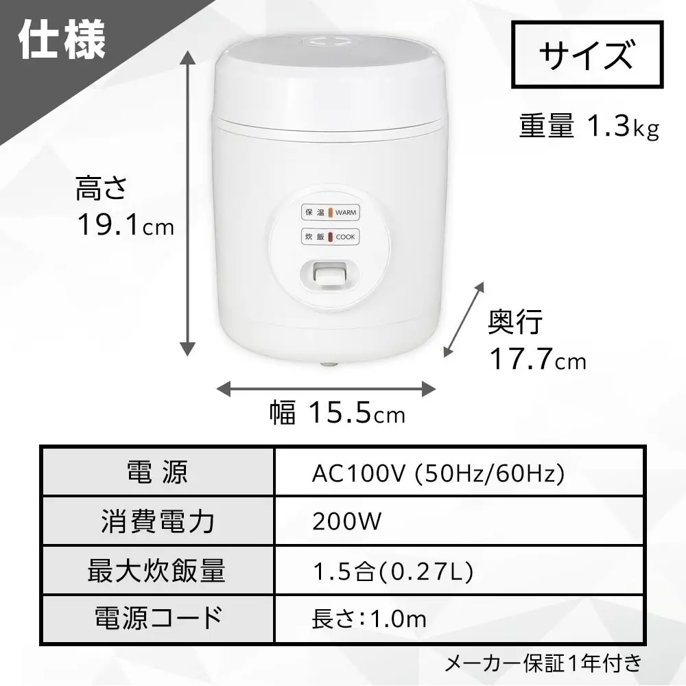 YAMAZEN　炊飯器 1.5合炊き ミニライスクッカー　YJE-M150(W)/ 山善 炊飯器 炊飯ジャー 1.5合炊き コンパクト しゃもじ付  家電 キッチン家電 新生活 一人暮らし ギフト プレゼント 贈り物 人気 おすすめ