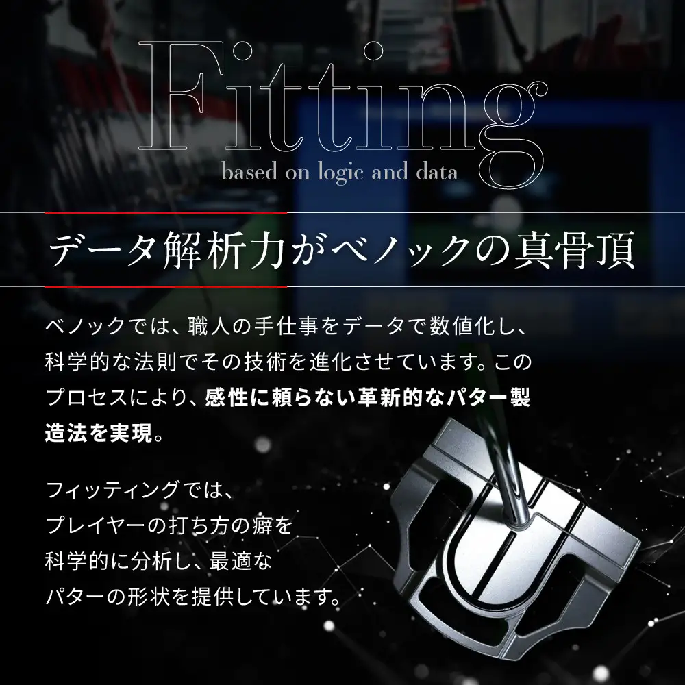 【ベノック】easpade Veronica Zero Type B(選べる特注カラー6色)｜京都 ゴルフ パター 人気ブランド プロも愛用 ゴルフ