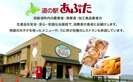 冷凍野菜セット お任せ 5〜7種 北海道産 冷凍野菜セット【5〜7種】【冷凍】