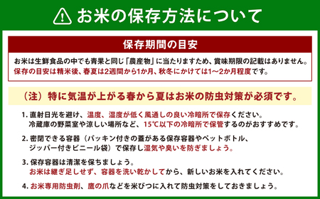 154-1281x1 天日干し ひのひかり 5kg お米 ご飯 自然農法 籾貯蔵 新鮮 大分県産