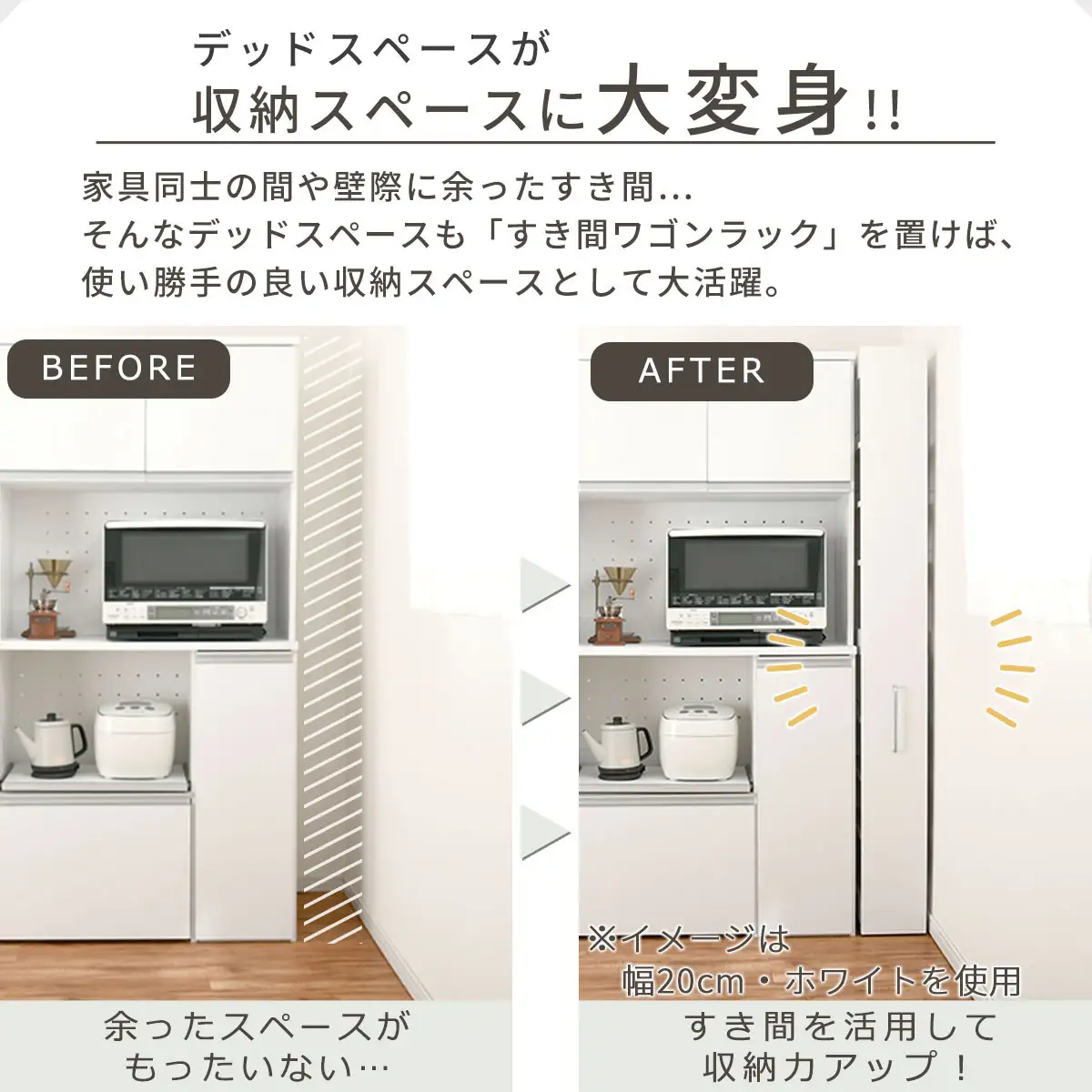 【完成品＋設置付き】すき間ワゴンラック ハイタイプ〔幅10cm〕（ブラック）隙間収納 キッチンラック スリム スリムラック キッチン キッチンワゴン 収納 すき間収納 ランドリー ラック 9段 KKONRA945180-0-BK1