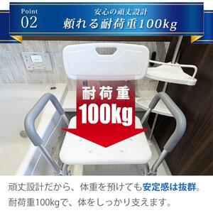 シャワーチェア 肘付き 背もたれ付き 高さ調節 伸縮 介護用品 バスチェア シャワーイス お風呂椅子 お風呂イス シャワーチェアー シャワーベンチ 背付き 肘掛け ひじ付き 敬老の日 プレゼント SunRuck SR-SBC018KD