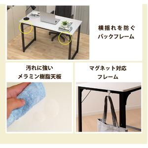 デスク 机 パソコンデスク 80cm 頑丈 シンプル テーブル PCデスク 勉強机 学習机 書斎デスク ワークデスク オフィスデスク 学習デスク シンプルデスク 作業用 一人暮らし 新生活 SunRuck サンルック SR-OD74-WWD