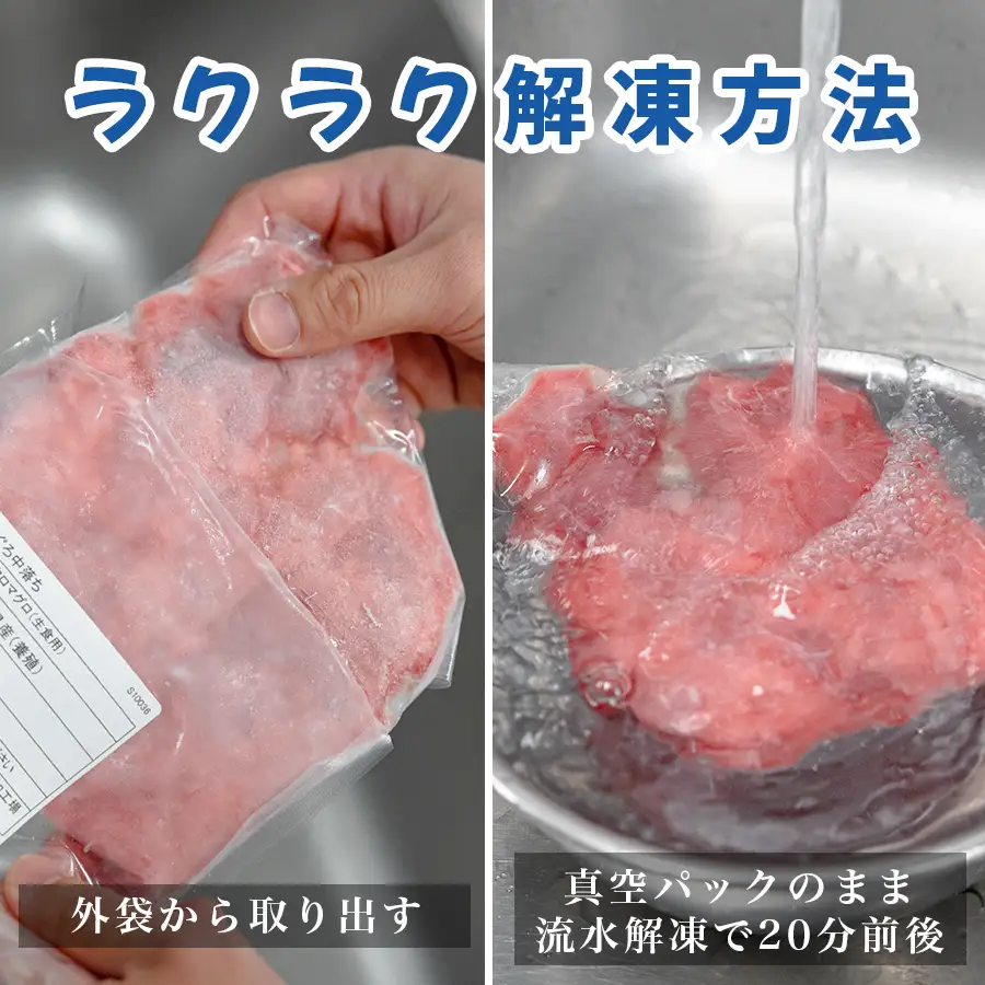 マグロ 中落ち 800g 本まぐろ 刺身 ネギトロ まぐろたたき 金賞受賞 年末年始 正月 大容量