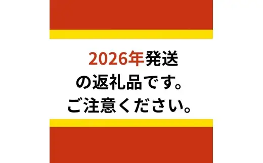 【2026年発送】富有柿 赤秀品 大玉 6個～8個入 こだわり農家厳選【2026年10月末から11月末頃に順次発送予定】 / 柿 フルーツ 果物 かき 和歌山 かつらぎ 農家直送 贈答 【kgr043】