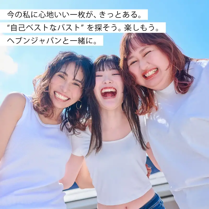 11,000円分 HEAVEN Japan公式オンラインショップで使えるギフトカード