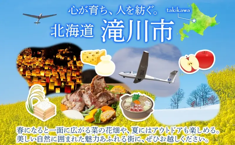 えべおつWein 2023年ヴィンテージワイン 虹 750ml 1本 酒 辛口 北海道 滝川市