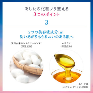 メイク落とし センカ ビューティークリアオイル 本体／つめかえ用セット