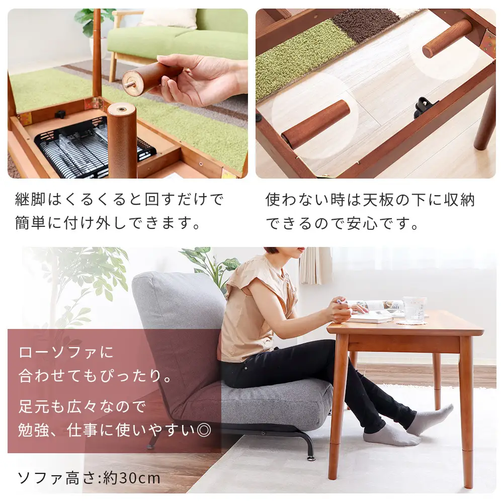 こたつ ハイタイプこたつ Cilla 110幅 こたつ ナチュラル