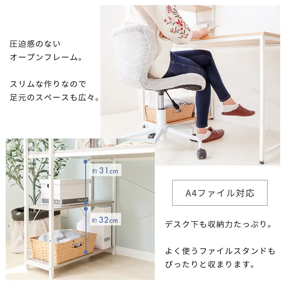 テーブル 棚付きデスク Rhetoric 棚付き テーブル ウッドブラウン