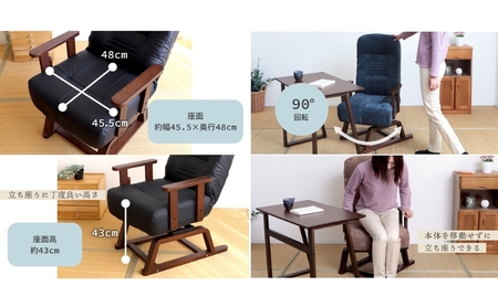高座椅子 家具 コイルバネ エルデ 回転式 肘掛付き 高座椅子【1脚】 ブラウン