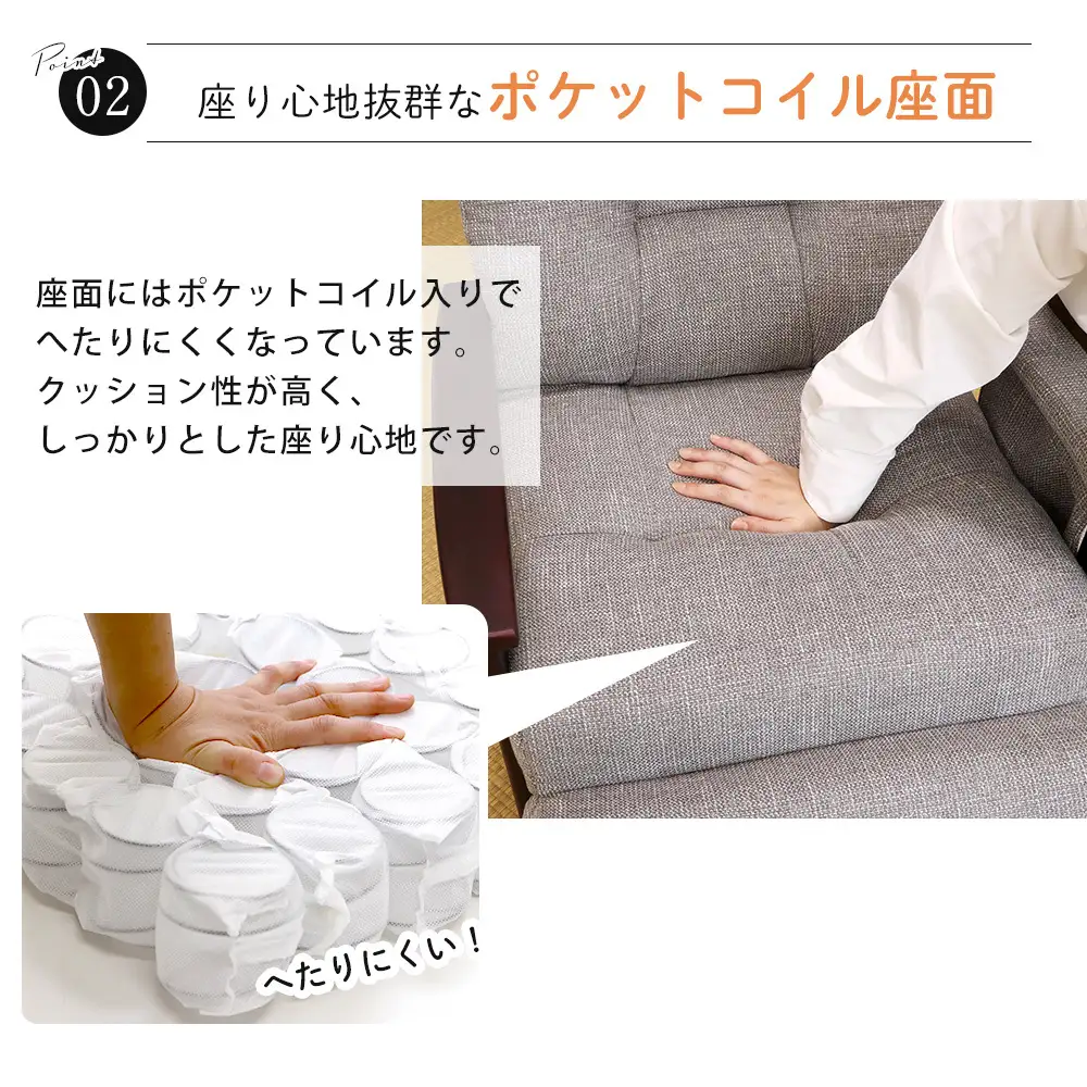 高座椅子 家具 laforet ラフォレ フットレスト付 高座椅子【1脚】 カフェベージュ
