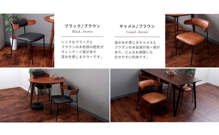 ダイニングチェア 家具 Nolka ノルカ ヴィンテージ ダイニングチェア【1脚】 ブラック/ブラウン