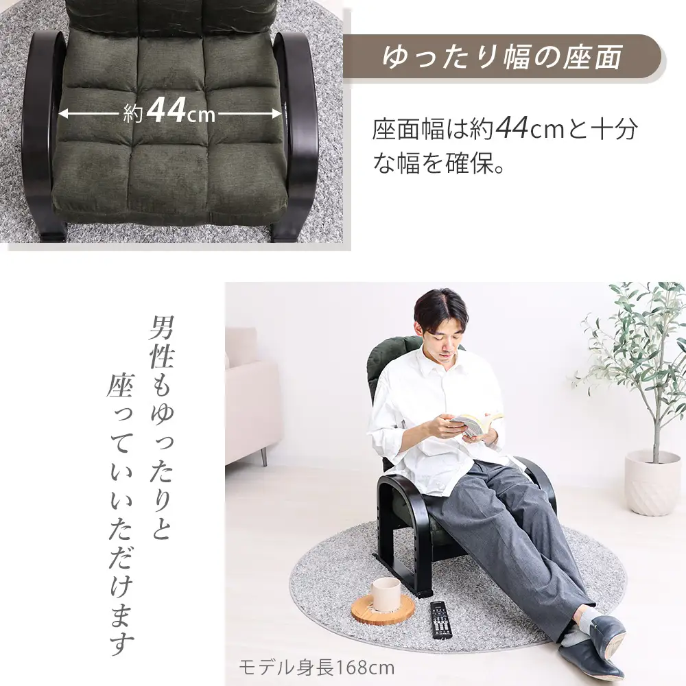 高座椅子 家具 CIEL シエル アームレスト 組立不要 高座椅子【1脚】 モスグリーン