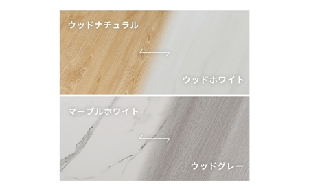 こたつ天板 家具 リバーシブル Suola スオラ こたつ天板【120×80】 マーブルホワイト/ウッドグレー