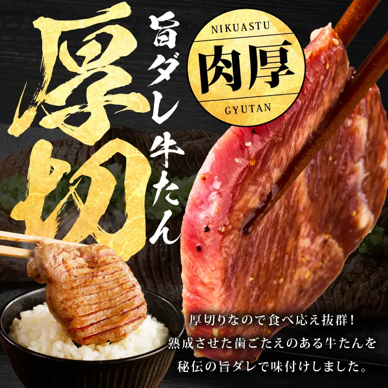 【氷温熟成×特製ダレ】牛ヒレ 1kg＋厚切り牛たん 500g 合計1.5kg