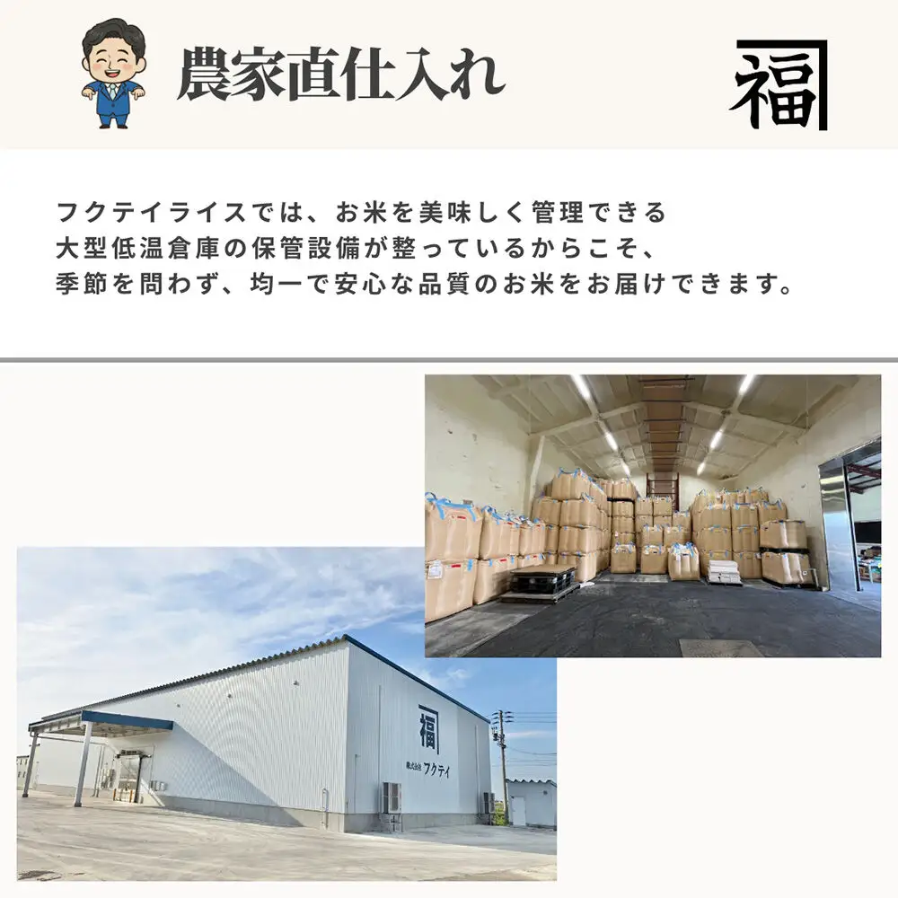 米《定期便10ヶ月》【寄附額見直しました】まっしぐら【白米】5kg（5kg×1袋）令和7年産 青森県産