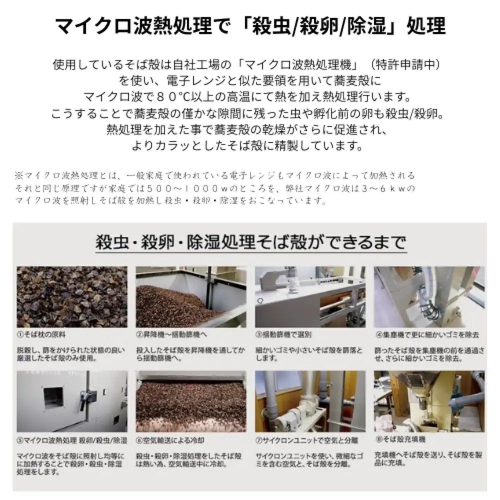 ごろ寝そば殻枕 やわらぎ大 ダークブラウン   |  枕 そば殻枕  蕎麦殻 天然素材 日本製 硬め 快眠 安眠 高さ調節可 通気性 吸湿性 プレゼント お祝い